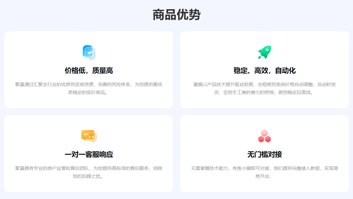 影视会员货源怎么找?2025年权益云竞价与官方授权货源全解析